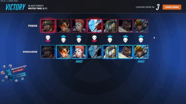 1vs1 โหดจนอีกฝ่ายออกเกม | Overwatch 2 смотреть онлайн