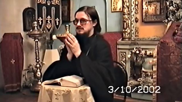 Толкование на Евангелие согл Иоанну о ДАНИИЛ СЫСОЕВ ч3 смотреть онлайн