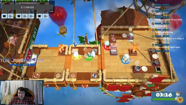 Overcooked! 2 с другом смотреть онлайн