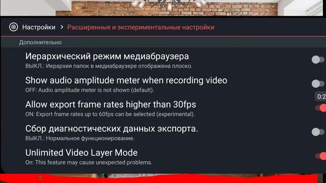 ТУТОРИАЛ! КАК СДЕЛАТЬ КАЧЕСТВО 1080р60 В KineMaster!!! смотреть онлайн