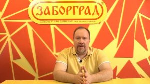 Какой цвет поликарбоната выбрать