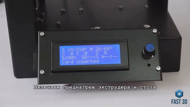 3D принтер Prism Uni - краткий видеообзор плюс начало работы смотреть онлайн