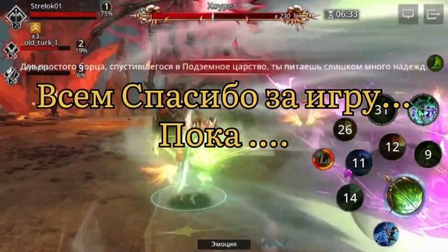 Прощай Darkness rises смотреть онлайн