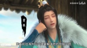 топ 12 крутых китайских 3д аниме 2 года - топ 5 крутых китайских аниме 2023 года