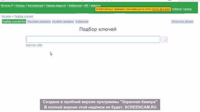 Как определить конкурентность запроса в программе Мутаген