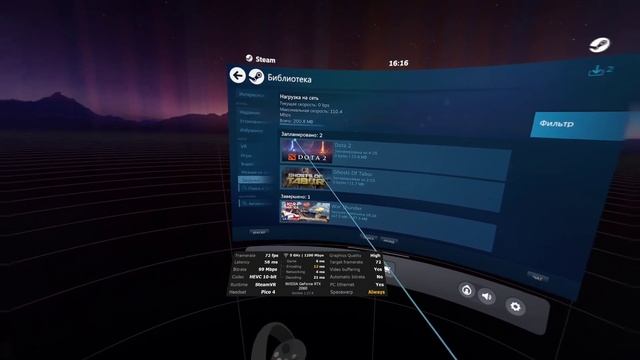 Настройки графики War Thunder VR Pico4 в Virtual Desktop