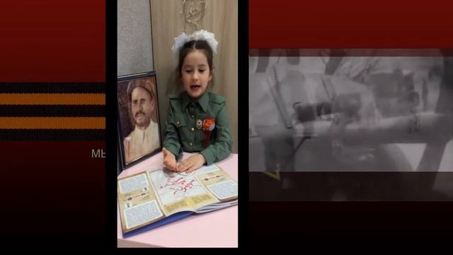 Дедушкин рассказ ( автор Андрей Парошин)#овойне #стихидетям #военныестихи смотреть онлайн