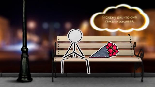 С Днём Влюблённых! С Днём семьи! смотреть онлайн