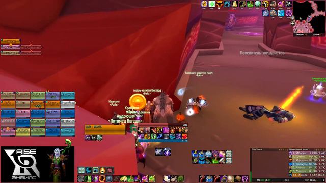 Tempest Keep - TBC Classic - Райз - Feral Druid смотреть онлайн