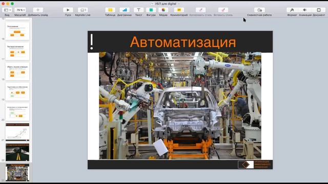 "Роман Зайцев" 7 смотреть онлайн