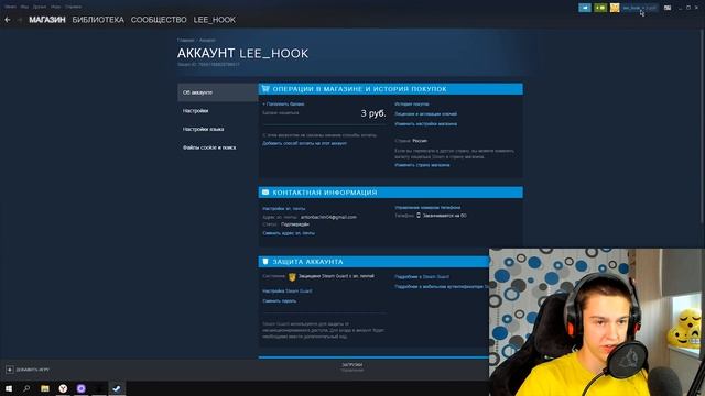 FUNPAY.ru - ПРОВЕРКА САЙТА ! КАК ПОКУПАТЬ НА ФАНПЕЙ ? КАК РАБОТАЕТ САЙТ ! ПОКУПКА АККАУНТА НА САЙТЕ