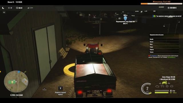 Стрим #22 Pure Farming 2018 смотреть онлайн