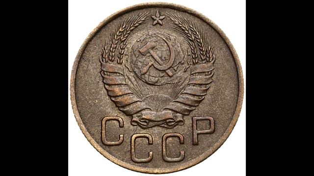 3 копейки 1945 год смотреть онлайн