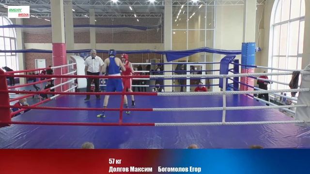 Долгов Максим vs Богомолов Егор , 57 кг смотреть онлайн