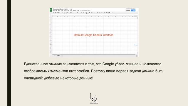 Как работать с Google Таблицами? Как создавать Таблицы в Google Sheets? смотреть онлайн