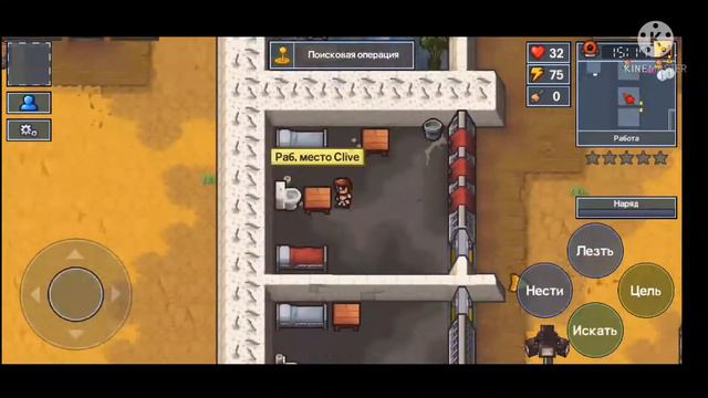 Прохождение игры The Escapists 2 смотреть онлайн