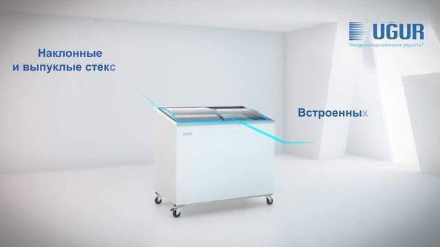 Ларь низкотемпературный D 300 СEB смотреть онлайн