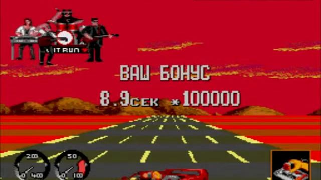 [100метровка] Turbo OutRun - #1 Прокатились называется... (Sega Mega Drive) смотреть онлайн