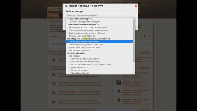 Пример готового бесплатного форума на WordPress смотреть онлайн