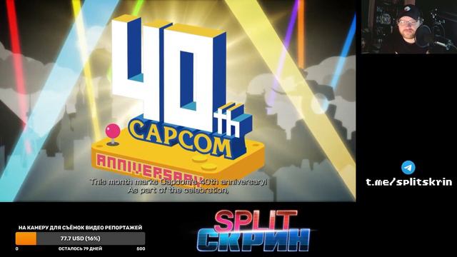 CAPCOM SHOWCASE (русский перевод) - Стрим презентации Capcom Showcase на русском