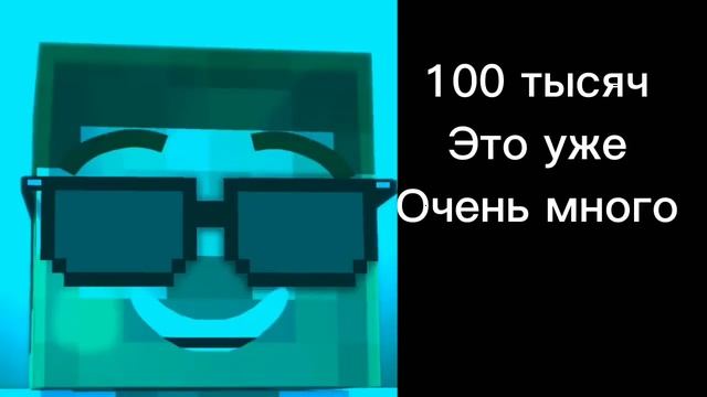 сколько у тебя денег радосные лица Стива #Стив #майнкрафт #радосныелицастива #мистерисключительный смотреть онлайн