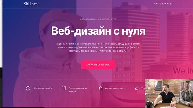 Тренды веб-дизайна 2018 смотреть онлайн