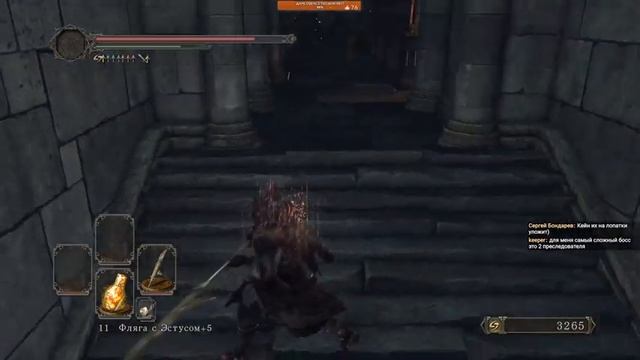 Dark Souls 2: Scholar of the First Sin - Первый раз - Прохождение #13 Замок Дранглик? смотреть онлайн