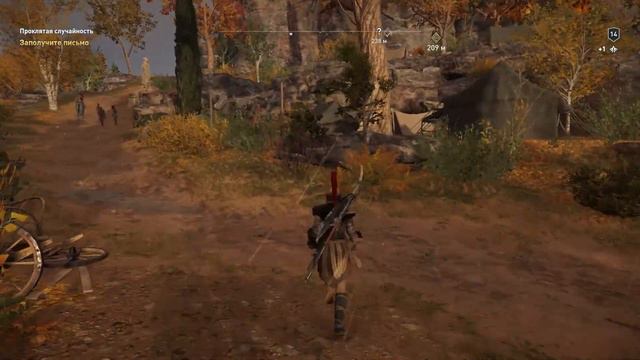 Assassin's Creed Odyssey #15 Гробница первой Пифии, Проклятая случайность смотреть онлайн