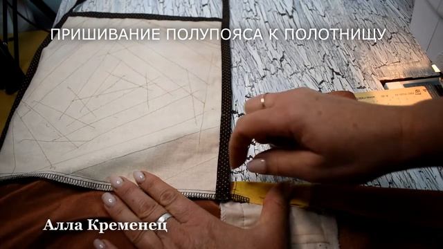Фартук в лоскутной технике. Подробный мастер-класс часть 3 смотреть онлайн