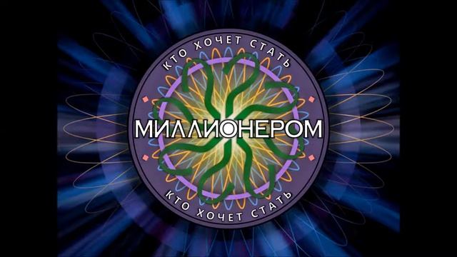 ► DOTA 2 В ИГРЕ КТО ХОЧЕТ СТАТЬ МИЛЛИОНЕРОМ!!! ♫ ☺ смотреть онлайн