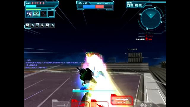 SDGO 007 смотреть онлайн