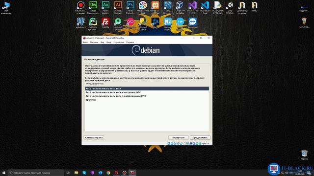 Установка Debian 10 на виртуальную машину (VirtualBox). смотреть онлайн