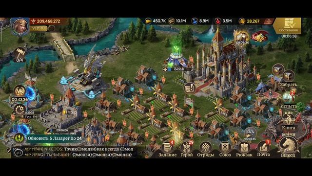 [War and Magic] LIVE Обновление 08.04.2021 КАРТУС! смотреть онлайн