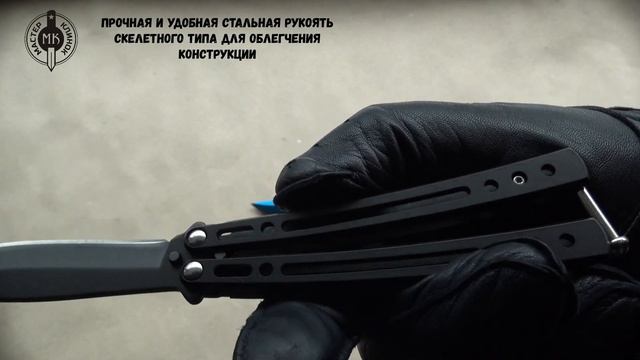 MK035A / MK035K / MK035T "Силуэт" | Мастер Клинок смотреть онлайн