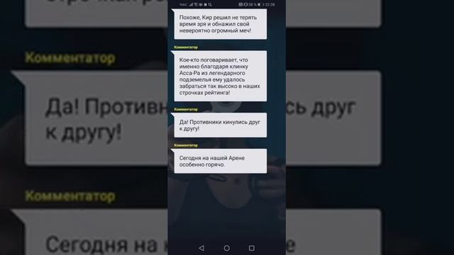 Три два один звук выключить смотреть онлайн