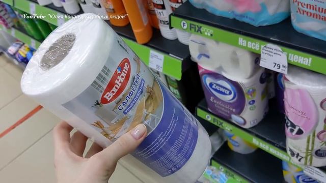 ? ФИКС ПРАЙС разошёлся ? Весенние новинки в Fix Price ? Март 2022 смотреть онлайн