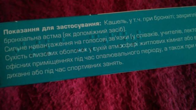 Исла минт смотреть онлайн