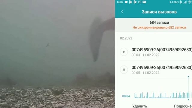 АЛЛО ДОБРЫЙ ДЕНЬ (Звонок мошенников) ЧТО ЭТО?