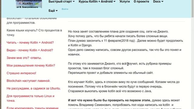 Выбираем язык программирования правильно на 100 %. Исповедь программиста. смотреть онлайн