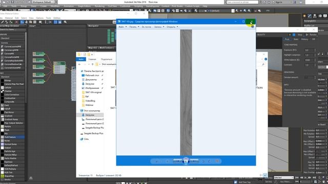 Multitexture - создание материала пола в Corona Render. Multi texture 3D Max скрипт. смотреть онлайн