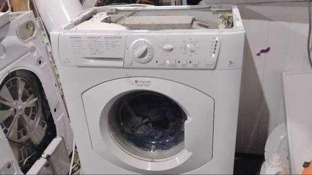 Test Hotpoint Ariston Washing Machine
