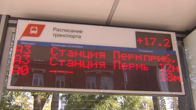 Оплачиваем проезд. Маршрут 71 и общественный транспорт смотреть онлайн