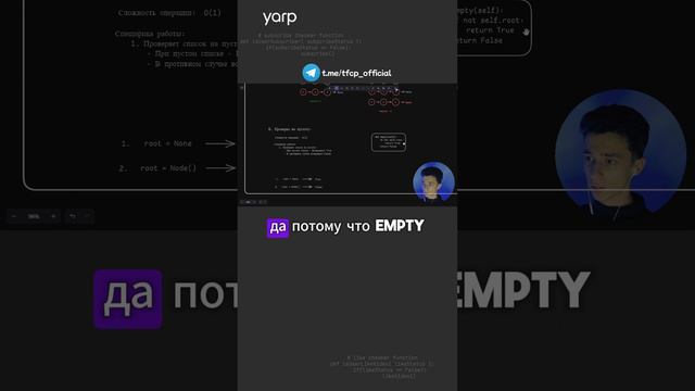 Структуры данных: Односвязный список 1.3 #linkedlist #программирование #programming #coding смотреть онлайн