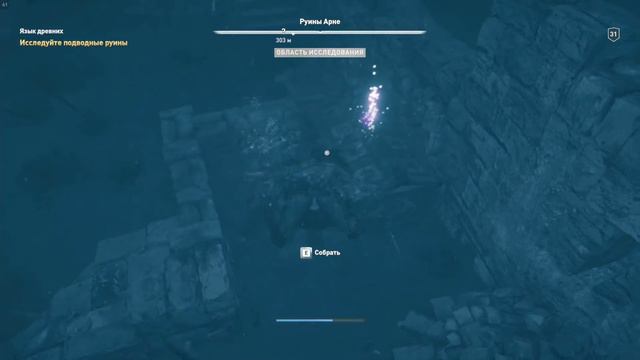 Assassin's Creed Odyssey- разгадка копье Леона -потому что мы Спарта смотреть онлайн