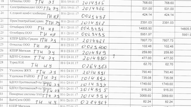 Стихотворение смотреть онлайн