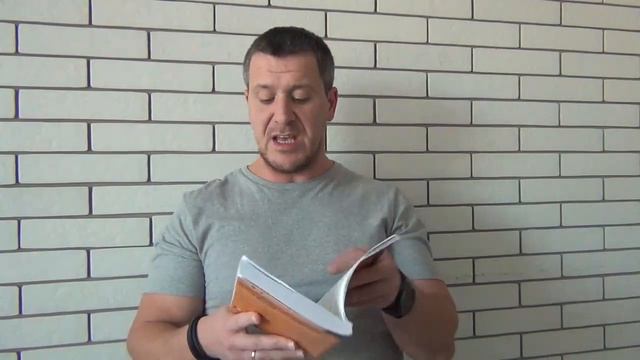 Делай то, что делал Иисус! (глава 2 Первое знакомство). смотреть онлайн