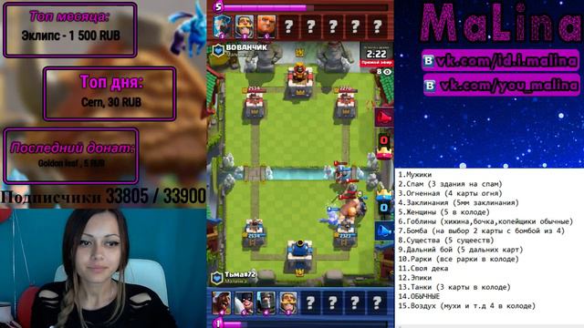 ТУРНИР НА ВЫЖИВАНИЕ | CLASH ROYALE | ОТКРЫТИЕ СУНДУКОВ смотреть онлайн