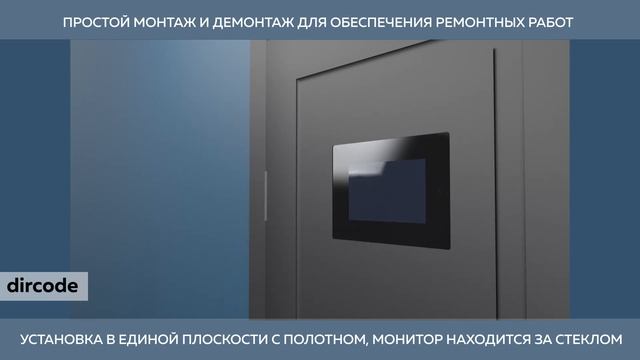 Монитор встроенный в дверь. Дверь с видеомонитором. смотреть онлайн