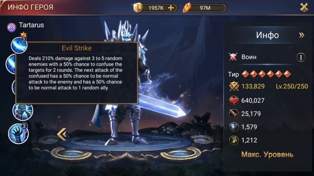 Trials of Heroes: Tartarus смотреть онлайн