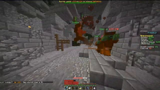 ПРОХОЖДЕНИЕ НОВОГО ДАНЖА "КАТАКОМБЫ" ВСЕ СЕКРЕТЫ + ТАКТИКИ DIAMONDWORLD PRISON EVO 1 смотреть онлайн